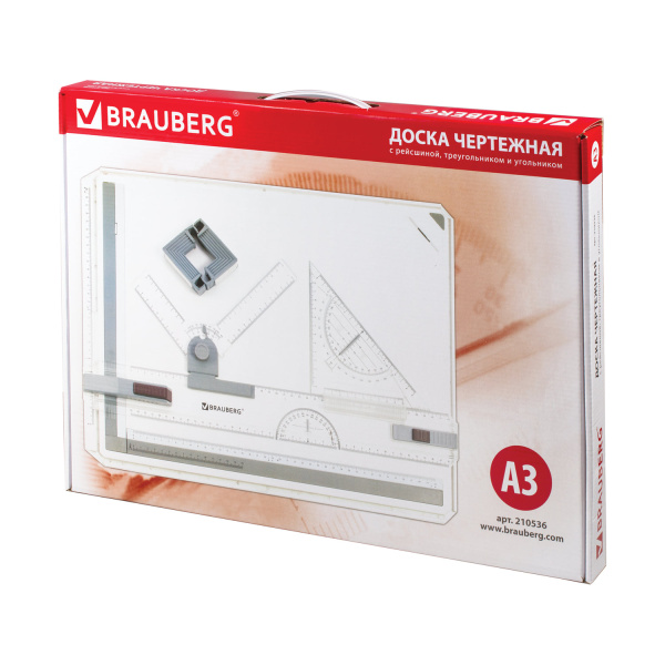 Доска чертежная А3, 505х370 мм, с рейсшиной, треугольником и чертежным узлом, BRAUBERG, 210536 - Доски для черчения и рейсшины