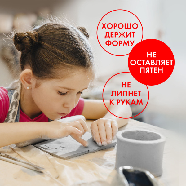 Паста (масса) для моделирования и лепки ОСТРОВ СОКРОВИЩ, самозатвердевающая, 500 г, серая, 228656 - Пластичная масса для моделирования