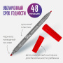 Фломастеры двусторонние BRAUBERG "PREMIUM" "DUAL-TIP", 10 шт., 10 цветов, два наконечника, картонная коробка с европодвесом, 151946 - Фломастеры классические