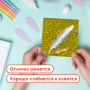 Цветная бумага А4 ГОЛОГРАФИЧЕСКАЯ, 8 листов 8 цветов, 80 г/м2, "ЗВЕЗДЫ", ОСТРОВ СОКРОВИЩ, 129888 - Цветная бумага