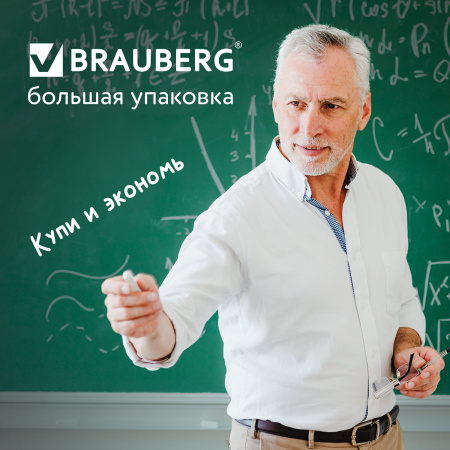 Мел белый BRAUBERG "АКАДЕМИЯ" (АЛГЕМ), КОМПЛЕКТ 100 штук, круглый, мягкий, 271146 - Мелки