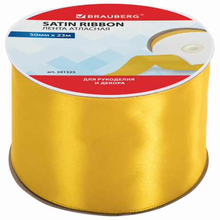 Лента атласная ширина 50 мм, длина 23 м, желтая, BRAUBERG, 591525