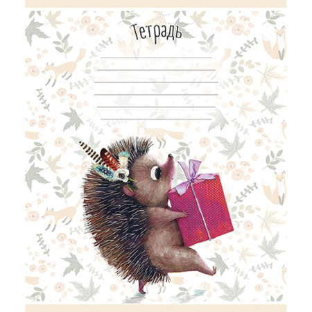 Тетрадь 12 л., ПЗБМ, клетка, конгревное тиснение, "Ёжик" (5 видов), 019852 - Тетради 12-24 листов