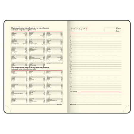 Ежедневник недатированный А5 138х213 мм BRAUBERG "Flex" под кожу, гибкий, 136 л., синий, 111678 - Ежедневники с покрытием "под кожу и ткань"