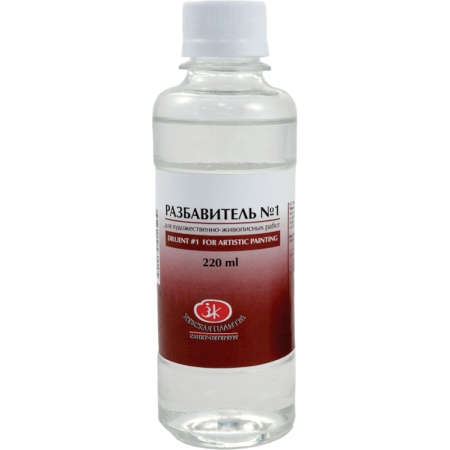 Разбавитель для художественно-живописных работ №1 ЗХК "Невская палитра" 220 мл