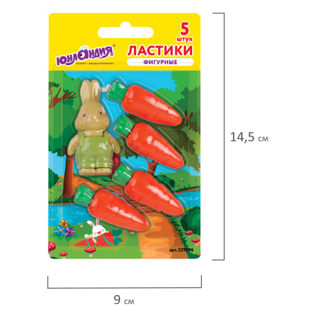 Набор ластиков фигурных ЮНЛАНДИЯ "Зайчик и урожай", 5 шт., ассорти, 229596 - Ластики классические