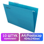 Подвесные папки А4/Foolscap (404х240 мм) до 80 л., КОМПЛЕКТ 10 шт., синие, картон, STAFF, 270933 - Подвесные папки Foolscap