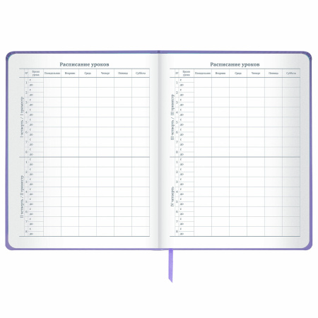 Дневник 1-11 класс 48 л., кожзам (твердая с поролоном), печать, наклейки, ЮНЛАНДИЯ, "Sleepy Unicorn", 106188 - Дневники для младших классов