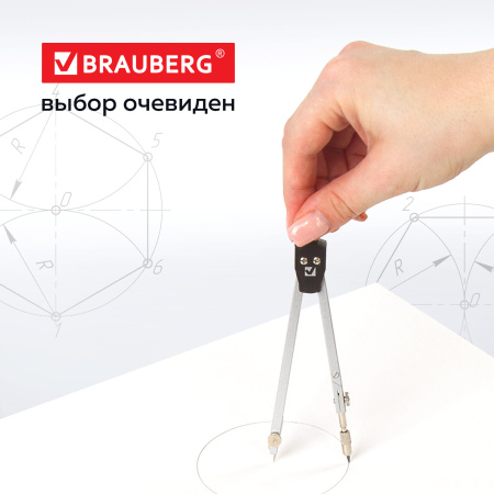 Готовальня BRAUBERG "Architect", 2 предмета: циркуль 140 мм со сгибаемой ножкой, точилка, пенал с подвесом, 210322 - Циркули и готовальни