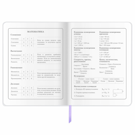 Дневник 1-4 класс 48 л., кожзам (гибкая), печать, фольга, ЮНЛАНДИЯ, "Зайчик", 106160 - Дневники для младших классов