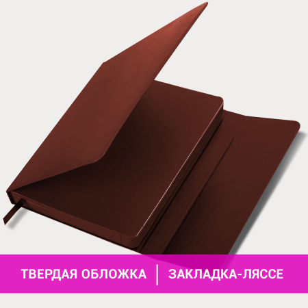 Ежедневник недатированный А5 (148х218 мм), GALANT "Magnetic", кожзам, магнитный клапан, 160 л., коричневый, 111880 - Ежедневники с покрытием "под кожу и ткань"