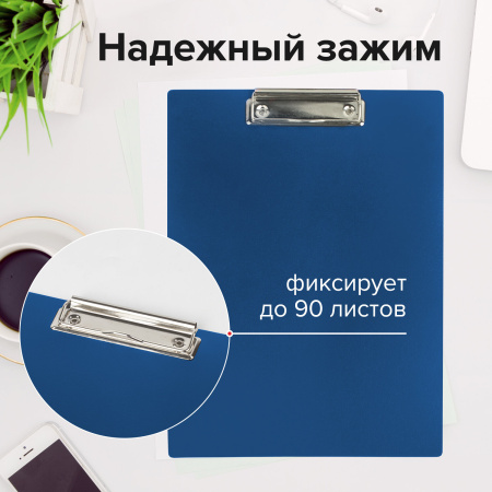 Доска-планшет STAFF с прижимом А4 (315х235 мм), пластик, 1 мм, синяя, 229222 - Планшеты и клипборды