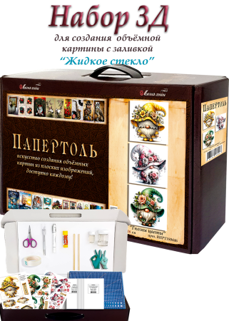 Набор папертоль “Гномы цветы”