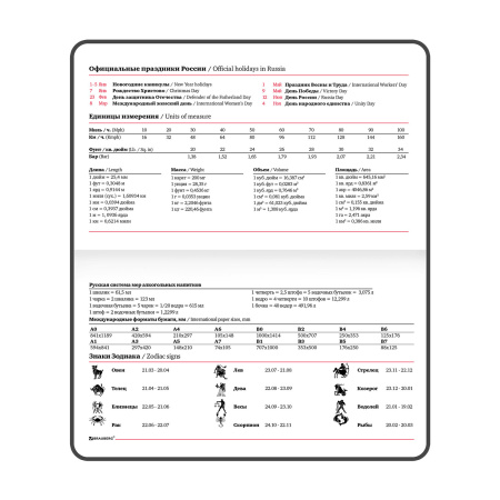 Еженедельник датированный 2024 МАЛЫЙ ФОРМАТ А6 95х155 мм, BRAUBERG "Rainbow", под кожу, сиреневый, 115046 - Еженедельники
