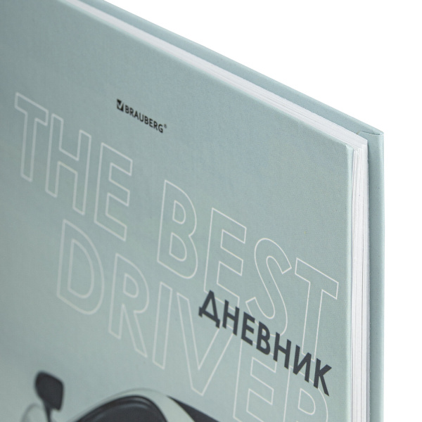 Дневник 5-11 класс 48 л., твердый, BRAUBERG, выборочный лак, с подсказом, "Super Car", 106634 - Дневники для старших классов