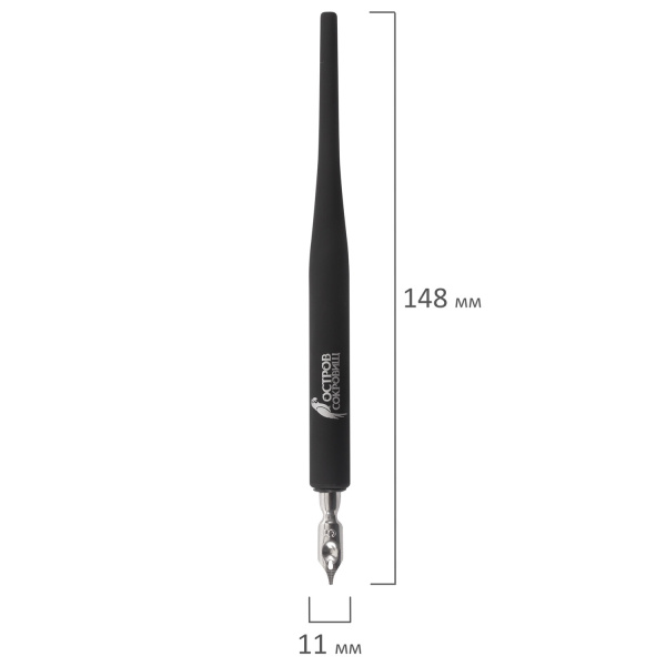 Перья плакатные ОСТРОВ СОКРОВИЩ, набор 5 шт., с держателем, блистер, 210672 - Перья плакатные