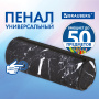 Пенал-тубус BRAUBERG, с эффектом Soft Touch, мягкий, "Black marble", 22х8 см, 271569 - Пеналы мягкие