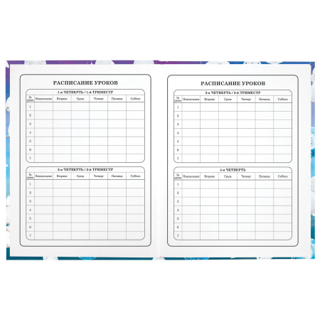 Дневник 1-4 класс 48 л., твердый, ЮНЛАНДИЯ, глянцевая ламинация, с подсказом, "Зайчики", 106593 - Дневники для младших классов