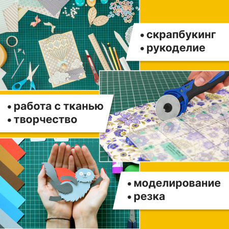 Коврик (мат) для резки BRAUBERG, 3-слойный, А4 (300х220 мм), двусторонний, толщина 3 мм, зеленый, 236905 - Коврики настольные для резки