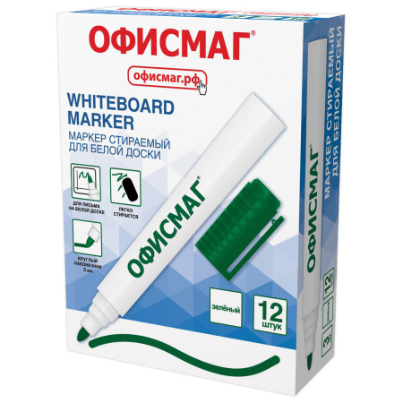 Маркер стираемый для белой доски ЗЕЛЕНЫЙ, ОФИСМАГ, круглый наконечник, 3 мм, 152221 - Маркеры для досок