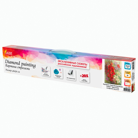 Картина стразами (алмазная мозаика) 40х50 см, ОСТРОВ СОКРОВИЩ "Цветочная симфония августа", без подрамника, 662589 - Алмазная вышивка