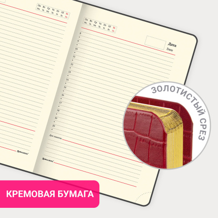 Ежедневник недатированный А5 138х213 мм BRAUBERG "Comodo" под кожу, 160 л., красный, 123840 - Ежедневники с покрытием "под кожу и ткань"