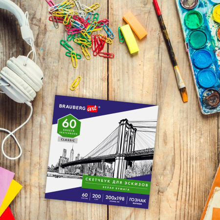 Альбом-скетчбук для рисования, ватман ГОЗНАК 200 г/м2 200х198 мм, 60 л., склейка, BRAUBERG ART CLASSIC, 105909 - Альбомы, скетчбуки и бумага для графики и эскизов