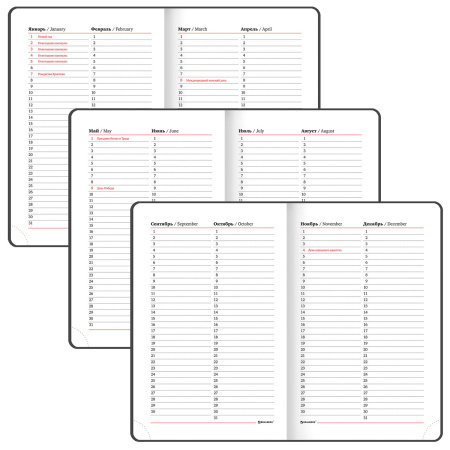 Ежедневник недатированный МАЛЫЙ ФОРМАТ А6 (100x150 мм) BRAUBERG "Profile", балакрон, 136 л., синий, 111691 - Ежедневники с покрытием "под кожу и ткань"