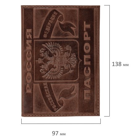 Обложка для паспорта натуральная кожа краст, герб РФ + "ПАСПОРТ РОССИЯ", коньяк, BRAUBERG, 238210 - Обложки для паспорта