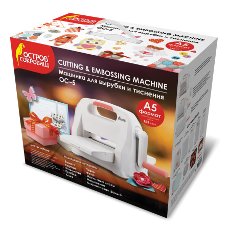 Машинка для вырубки и тиснения с набором инструментов ОС-5, формат А5, ОСТРОВ СОКРОВИЩ, 663791, 860-101-219 - Машинки, ножи и маты для вырубки, клише для тиснения