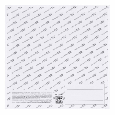 Холст на картоне (МДФ), 20х20 см, 280 г/м2, грунтованный, 100% хлопок, BRAUBERG ART CLASSIC, 192183 - Холсты