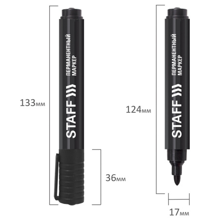 Маркер перманентный STAFF Basic PM-733, ЧЕРНЫЙ, круглый наконечник 2,5 мм, 150733 - Маркеры перманентные
