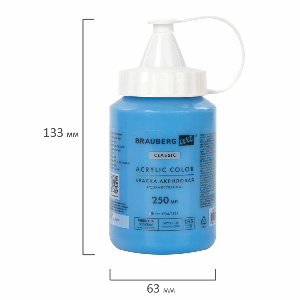 Краска акриловая художественная BRAUBERG ART CLASSIC, флакон 250 мл, НЕБЕСНО-ГОЛУБАЯ, 191711 - Краски глянцевые