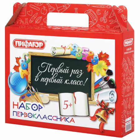 Короб подарочный "Набор для первоклассника универсальный", без наполнения, ПИФАГОР, 661675 - Наборы первоклассников