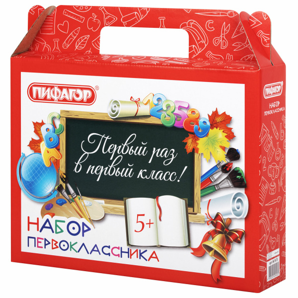 Короб подарочный "Набор для первоклассника универсальный", без наполнения, ПИФАГОР, 661675 - Наборы первоклассников