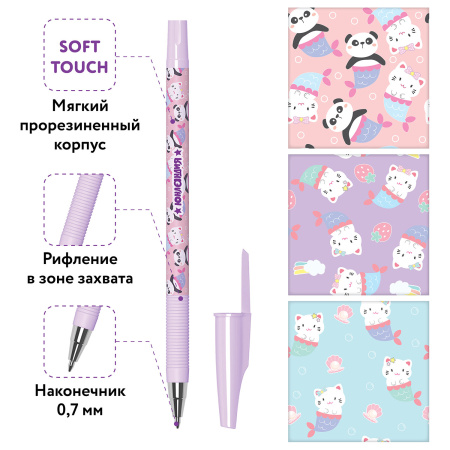 Ручка шариковая ЮНЛАНДИЯ "PURRMAID", синяя, SOFT TOUCH покрытие, узел 0,7 мм, линия письма 0,35 мм, 143731 - Ручки шариковые неавтоматические