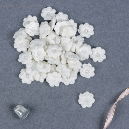 Вязаные элементы "Цветочки", диаметр 2,5 см, 20 шт, цвет белый