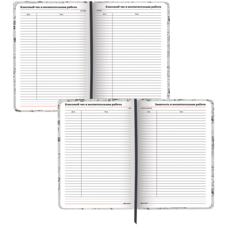 Ежедневник учителя специализированный А5 (215х145 мм) BRAUBERG, 144 л., кожзам, "Моноколор", 112710 - Ежедневники с твердой обложкой