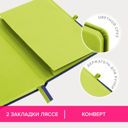 Блокнот А5 (148х218 мм), BRAUBERG "DUO", под кожу с резинкой, 80 л., клетка, зеленый/фиолетовый, 113430 - Бизнес-блокноты и бизнес-тетради