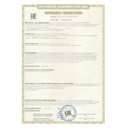 Конструктор POP-BEADS для творчества, игр и создания украшений, 150 бусин, основы для браслетов, колец, BRAUBERG KIDS, 664697 - Наборы для изготовления бижутерии