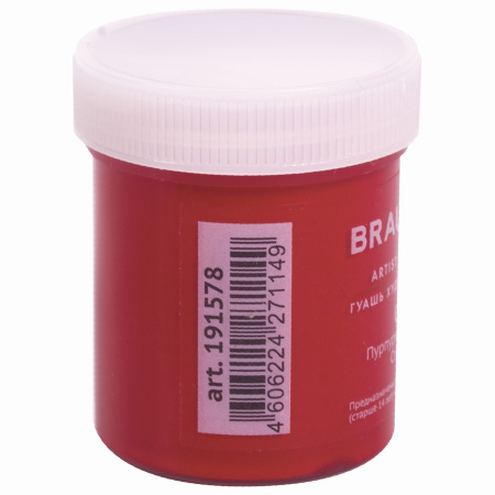 Гуашь художественная 1 шт., BRAUBERG ART CLASSIC, баночка 40 мл, ПУРПУРНАЯ КРАСНАЯ, 191578 - Гуашь художественная поштучно