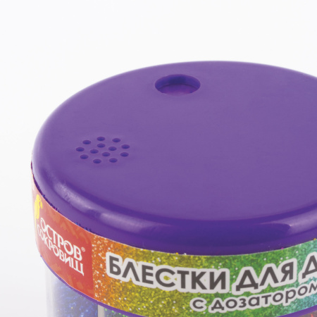 Блестки (глиттер) для декора, поделок, DIY, творчества, оформления, ОСТРОВ СОКРОВИЩ, диспенсер с дозатором, 6 цветов по 10 грамм, 191372 - Блестки для декора