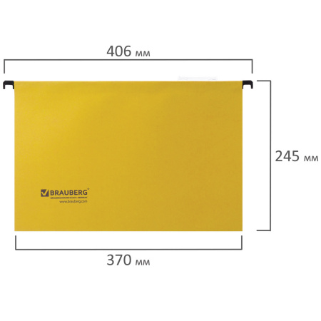 Подвесные папки А4/Foolscap (406х245 мм), до 80 листов, КОМПЛЕКТ 10 шт., желтые, картон, BRAUBERG (Италия), 231794 - Подвесные папки Foolscap