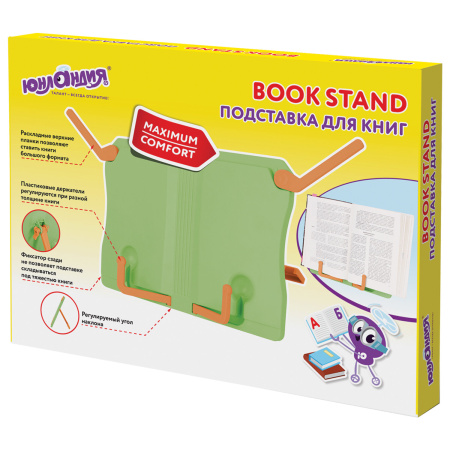 Подставка для книг ЮНЛАНДИЯ, регулируемый наклон, прочный ABS-пластик, светло-зеленая, 237898 - Подставки для книг