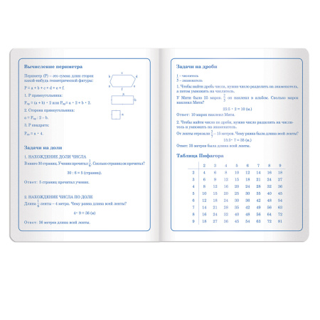 Дневник 1-4 класс 48 л., кожзам (твердая с поролоном), печать, аппликация, ЮНЛАНДИЯ, "МИЛАШКА", 105478 - Дневники для младших классов