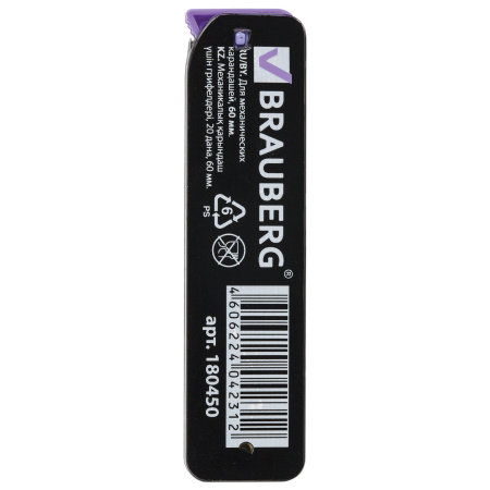 Грифели запасные 0,5 мм, H, BRAUBERG, КОМПЛЕКТ 20 шт., "Black Jack", 180450 - Грифели для механических карандашей