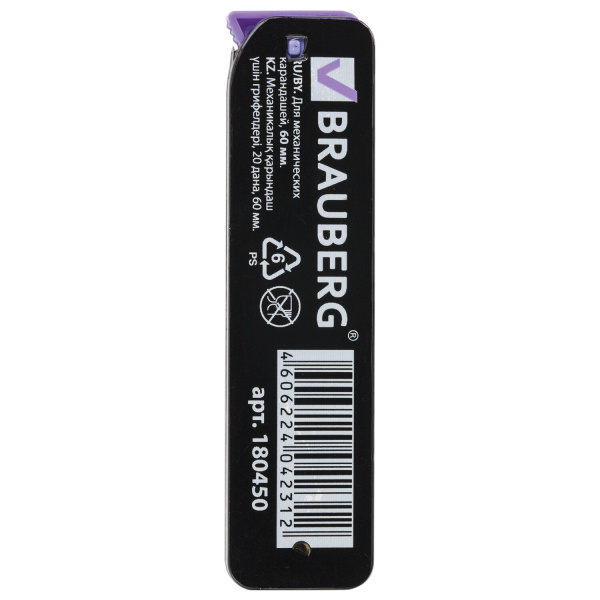 Грифели запасные 0,5 мм, H, BRAUBERG, КОМПЛЕКТ 20 шт., "Black Jack", 180450 - Грифели для механических карандашей