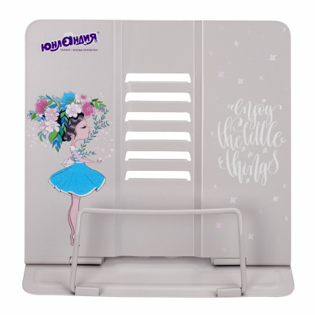Подставка для книг и учебников ЮНЛАНДИЯ "Flower girl", регулируемый угол наклона, металл, 237578 - Подставки для книг