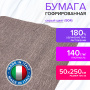 Бумага гофрированная/креповая (ИТАЛИЯ) 140 г/м2, 50х250 см, серая (904), BRAUBERG FIORE, 112598 - Цветная бумага