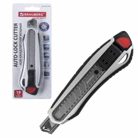 Нож канцелярский мощный 18 мм BRAUBERG "Heavy duty", автофиксатор, резиновые вставки, металл, 237158 - Ножи канцелярские универсальные